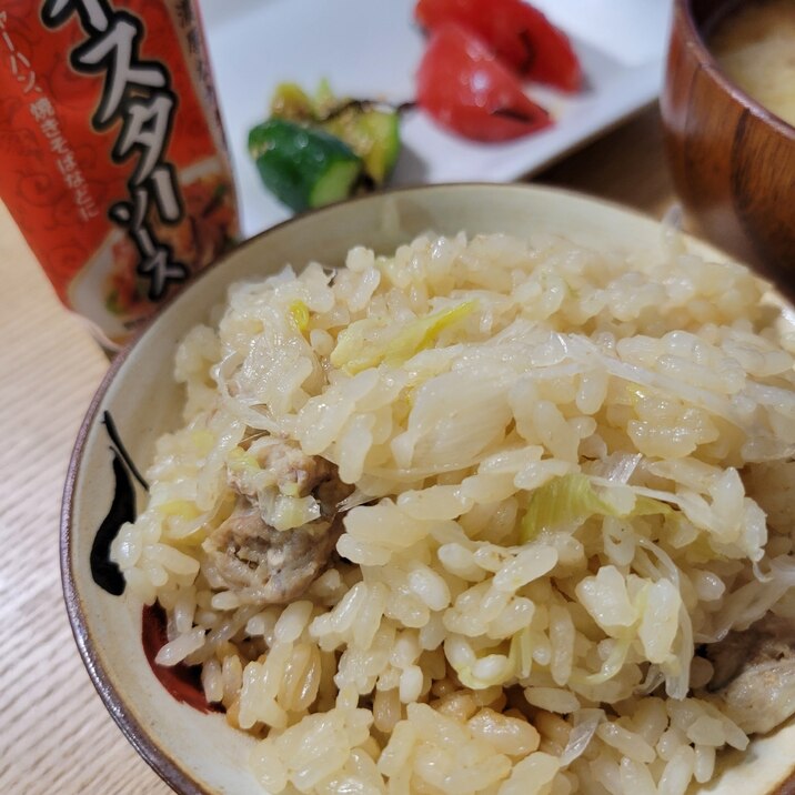 準備は5分！中華風ねぎ豚炊き込みごはん